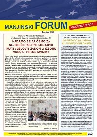 MANJINSKI FORUM 2018.